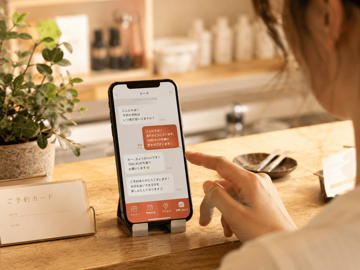 LINE公式構築